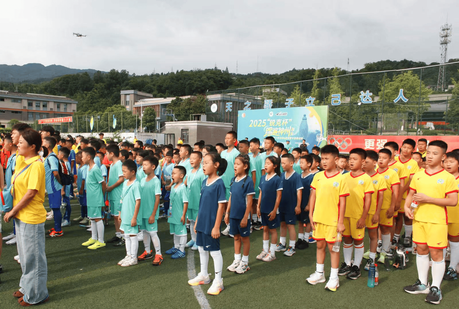 “苏超”大火 千名足球小将齐出头