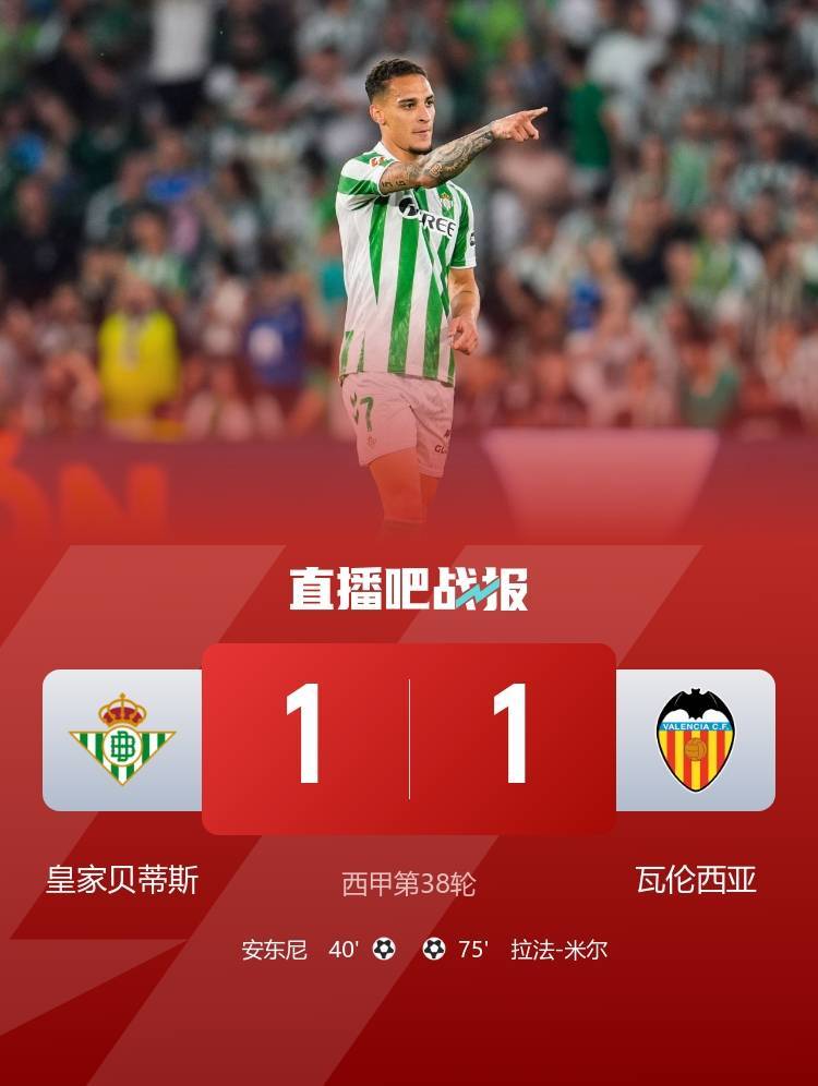 早报：那不勒斯意甲夺冠！