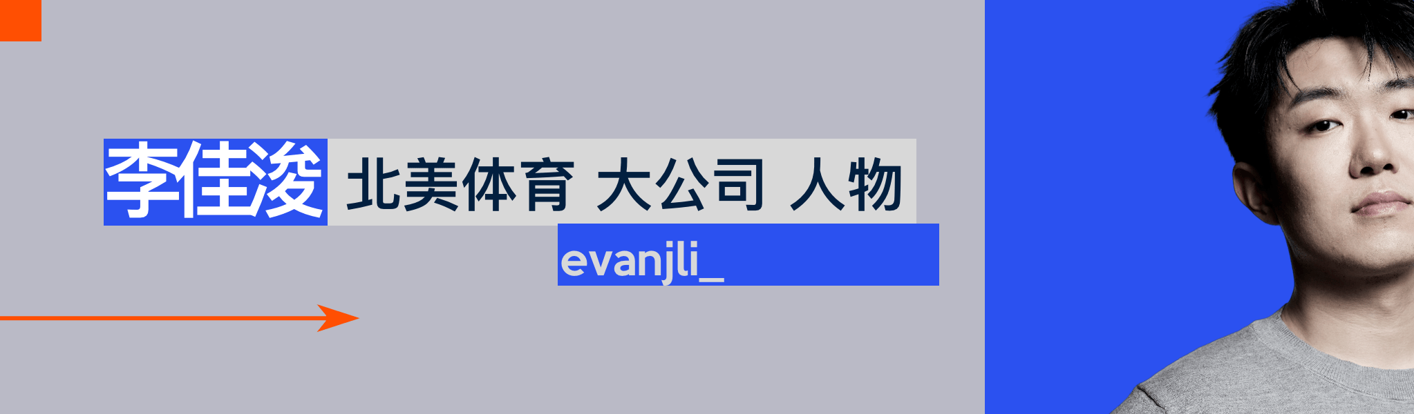 印第安纳步行者：小市场球队的文化范本