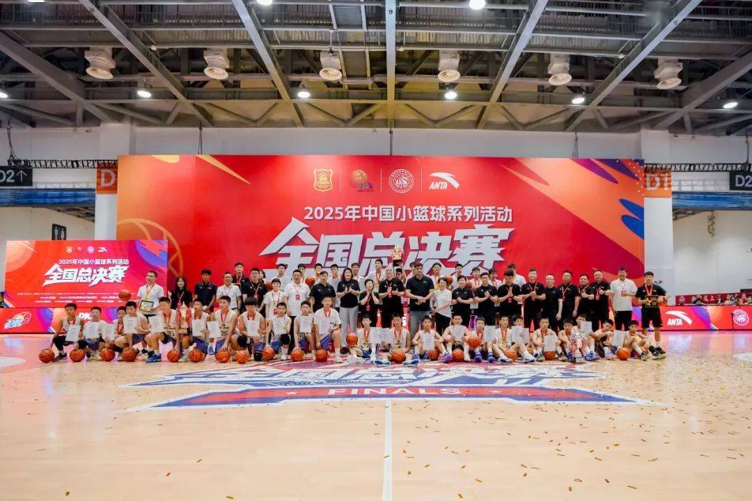 小篮球总决赛绽放鹭岛 是谁为全国百万少年筑起篮球梦
