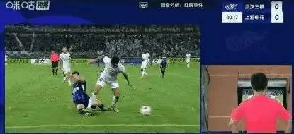 中超｜足协认定申花特谢拉踩踏对手漏判红牌